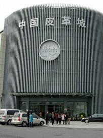 皮草批发的龙头市场