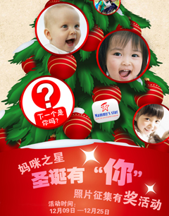 圣诞节品牌服饰优惠活动一览