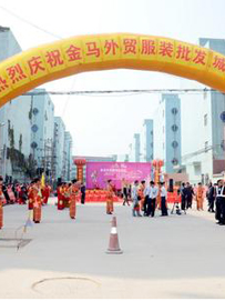 广州尾货市场集合