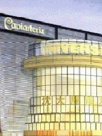 杭州沈大服装尾货市场