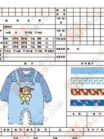 服装软件：服装设计软件