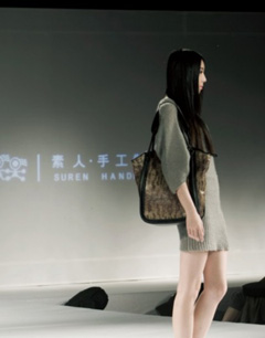 北京阳光素艺皮具制作有限责任公司