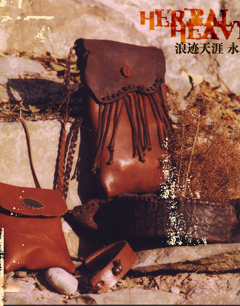 食草堂文化饰品有限责任公司