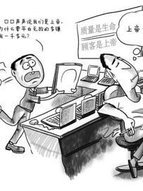 订货宝典之数据大收集