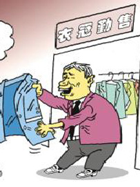 订货宝典之常见误区