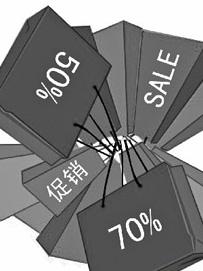 春节促销活动之活跃卖场