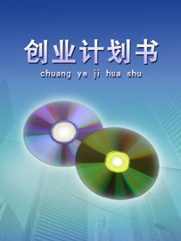 理顺步骤做好计划很重要