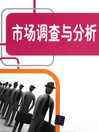 开店前应进行充分的调查