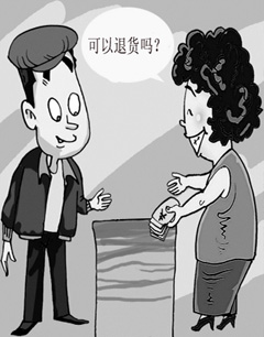 服装进货千万谨记的语言误区