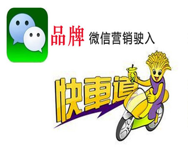 “微时代”走进服装行业