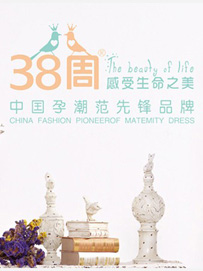 准妈妈们的时尚生活