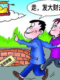 国际化的造假名牌