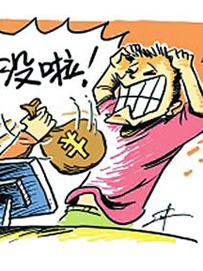 加盟后的真实面目