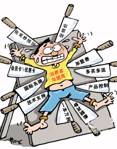 摆正心态不相信一夜暴富的项目