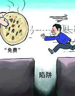 特许经营却不存在品牌直营店