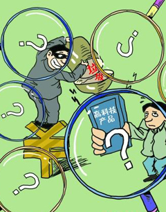 加盟服装却推销起各种设备