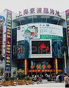 上海进货——豪浦服饰批发市场