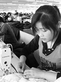 线上线下渠道的融合