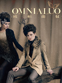 国内设计师品牌：欧柏兰奴