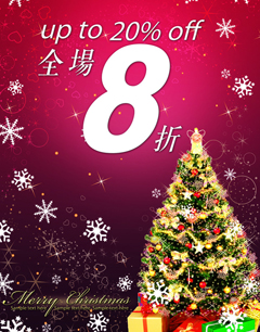 欢乐圣诞——奇思妙想拉动消费