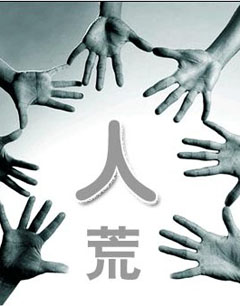 惠安鞋企优化用工环境完善招工体制