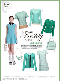 2013秋季流行什么颜色？