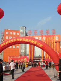 全国各地区服装城-广州