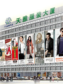 北京雅宝路天雅大厦