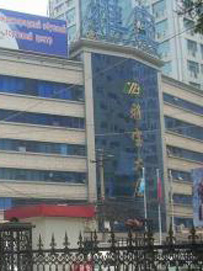 北京雅宝路押宝大厦