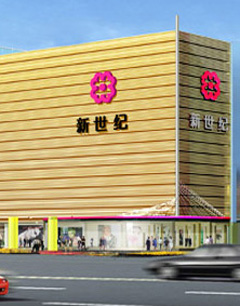 北京新世纪服装商贸城专业市场