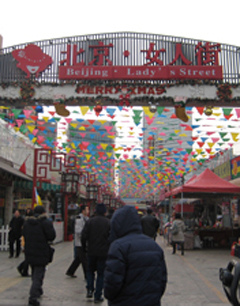 北京女人街服装商品零售卖场