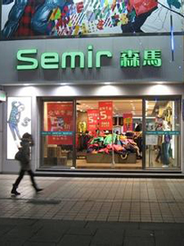 传已进入核心谈判阶段