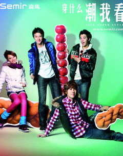 国内服装业最大收购案告吹 并购出师不利