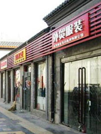 原单和专柜正品有何区别