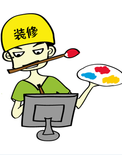 淘宝开店经验第四步：店铺装修