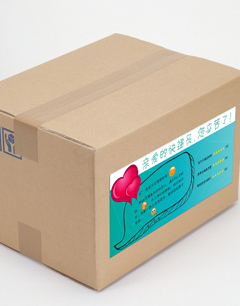 淘宝开店经验第八步：产品包装