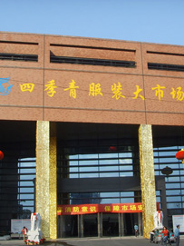 杭州服装批发地址及规模