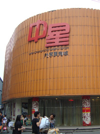 杭州服装批发市场地址及规模