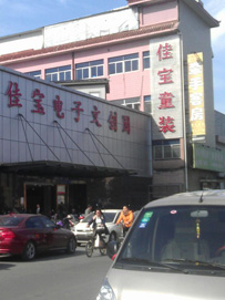 杭州服装批发地址及规模