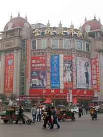 郑州金城服饰广场批发市场