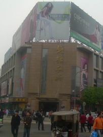 郑州钱塘衣城服装批发市场