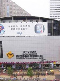 石家庄服装批发市场地址