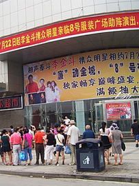 石家庄服装批发市场地址