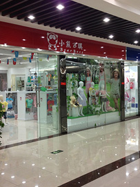 服装橱窗陈列展示