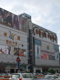 杭州四季青服装批发市场