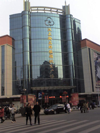 湖北武汉汉正街批发市场