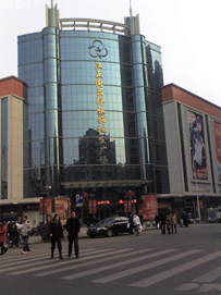 武汉汉正街服装市场