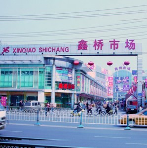 南京服装批发市场有哪些 专业服装批发市场