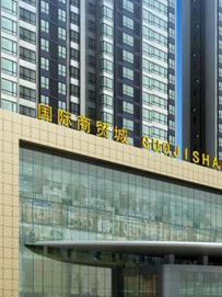 南京泰兴苏中国际商贸城