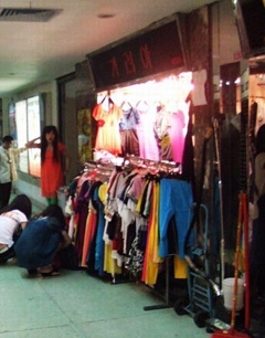 提高店铺自身档次从进货开始